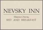 NevskyINN - мини отели в центре СПб